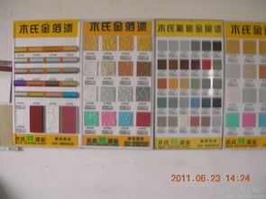 匠心独运，漆艺生辉——沈阳市木氏涂料厂产品相册与网站推广