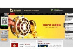 网站建设与网站设计 构筑数字时代的企业基石