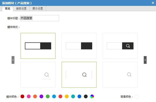 从0到1 手把手教你打造专业的商城网站