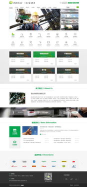 鸿祺实业 工业机械制造的数字化新篇——烟台网络公司赋能企业网站建设