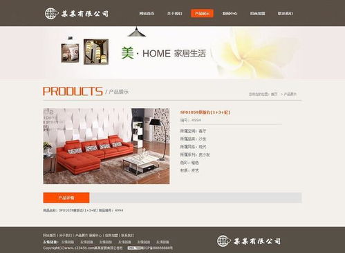 家装行业网站建设指南 如何打造一个高效引流与转化的优秀网站