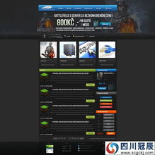 黑色大气 游戏行业网站设计精品案例解析