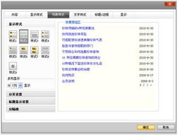 万网网站建设产品帮助中心