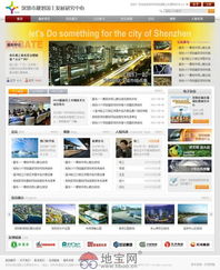 专业网站建设与设计 打造卓越的在线形象